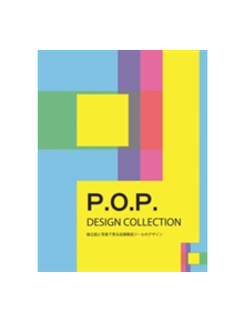 P.O.P Design Collection - 9784568505467