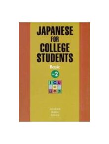 Japanese For College Students: V.2 - 9784770019981