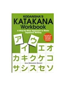 Kodansha's Katakana Workbook: A Step-by-step Approach To Basic Japanese Writing - 9784770030825