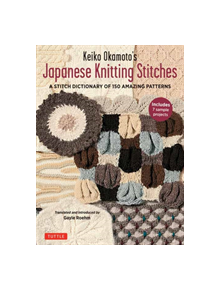 Keiko Okamoto's Japanese Knitting Stitches - 12232 - 9784805314845