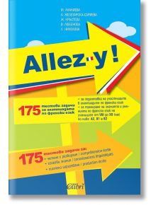 Allez-y! 175 тестови задачи за олимпиадата по френски език - Мария Ананиева, Колектив - Колибри - 9786191506880