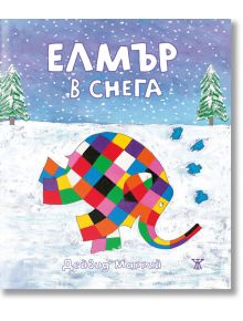 Елмър в снега - Дейвид Маккий - Жанет-45 - 9786191868018