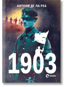 1903 - Антони Де Ла Реа - O3 books - 5655 - 9786197511260