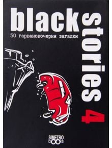 Игра с карти: Black Stories 4 - Simetro - Simetro books - 9786197562378