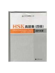 Official Examination Papers of HSK - Level 4  2014 Edition - 9787040389784