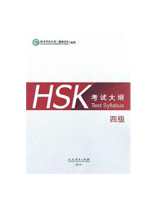 HSK Test Syllabus Level 4 - 9787107304217