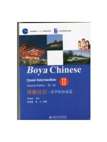 Boya Chinese: Quasi-intermediate vol.2 - 9787301208502