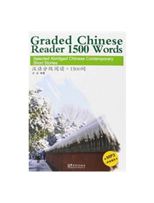 Graded Chinese Reader 1500 Words - Selected Abridged Chinese Contemporary Short Stories - 9787513805551