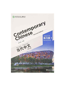 Contemporary Chinese vol.1 - Exercise Book - 9787513806183