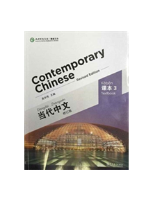 Contemporary Chinese vol.3 - Textbook - 9787513807357