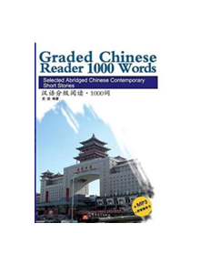 Graded Chinese Reader 1000 Words - Selected Abridged Chinese Contemporary Short Stories - 9787513808316