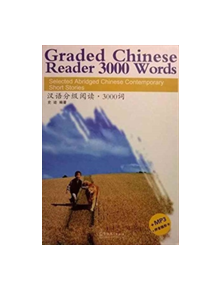 Graded Chinese Reader 3000 Words - Selected Abridged Chinese Contemporary Short Stories - 9787513808323