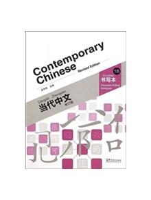 Contemporary Chinese vol.1B - Character Writing Workbook - 9787513809801