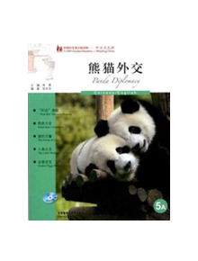 Panda Diplomacy - FLTRP Graded Readers 5A - 9787560091594