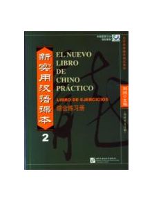 El nuevo libro de chino practico vol.2 - Libro de ejercicios - 9787561923030