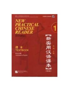 New Practical Chinese Reader vol.1 - Textbook - 9787561926239