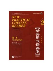 New Practical Chinese Reader vol.2 - Textbook - 9787561928950