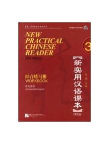 New Practical Chinese Reader vol.3 - Workbook - 9787561932070