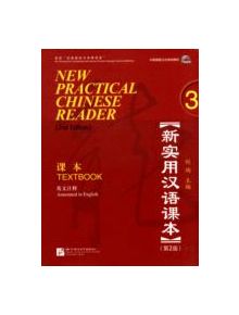 New Practical Chinese Reader vol.3 - Textbook - 9787561932551