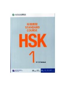 HSK Standard Course 1 - Workbook - 9787561937105