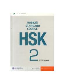 HSK Standard Course 2 - Workbook - 9787561937808