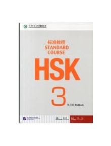 HSK Standard Course 3 - Workbook - 9787561938157