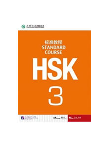 HSK Standard Course 3 - Textbook - 9787561938188