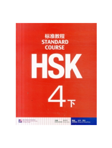 HSK Standard Course 4B - Textbook - 9787561939307