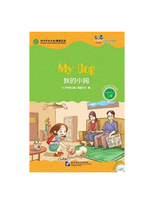 My Dog (for Teenagers): Friends Chinese Graded Readers (Level 2) - 9787561939390