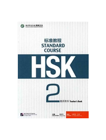 HSK Standard Course 2 - Teacher s Book - 9787561940150