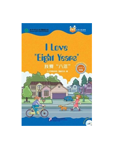 I Love 'Eight Years' (for Teenagers): Friends Chinese Graded Readers (Level 4) - 9787561940556