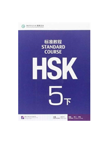 HSK Standard Course 5B - Textbook - 9787561942451