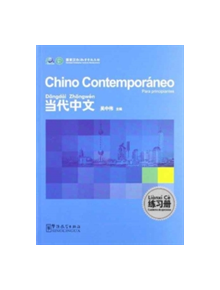 Chino Contemporaneo Para Principiantes - Cuaderno De Ejercicios - 9787802006010