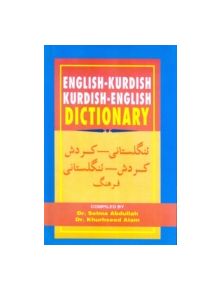 English-Kurdish (Sorani) and Kurdish (Sorani)-English Dictionary - 9788176500784