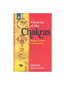 Theories of the Chakras - 9788178220239