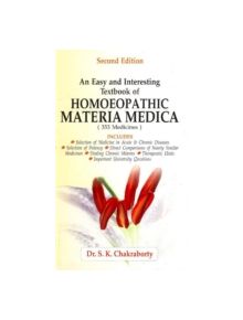 An Easy & Interesting Textbook of Homoeopathic Materia Medica - 9788180565946