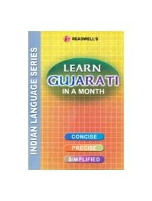 Learn Gujarati in a Month - 9788187782018