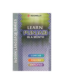 Learn Punjabi in a Month - 9788187782070