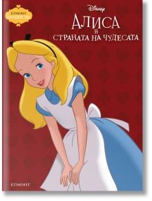 Чародейства: Алиса в страната на чудесата - Дисни Колектив - Егмонт - 9789542731467