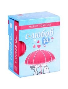 Малки томчета: С любов за... - Simetro books - Малки томчета - 9789542939399