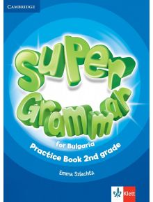 Super Grammar for Bulgaria: Practice Book 2nd grade / Английски език за 2. клас: Упражнения по граматика - Gunter Gerngross, Herbert Puchta, Minka Paraskev, Peter Lewis-Jones - Клет България - 9789543444496