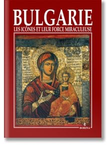 Bulgarie - les icones et leur force miraculeuse - Теофана Матакиева-Лилкова - Борина - 9789545002571