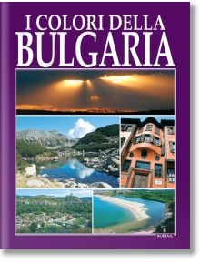 I colori della Bulgaria - Вяра Канджиева, Антоний Хаджийски - Борина - 9789545002687