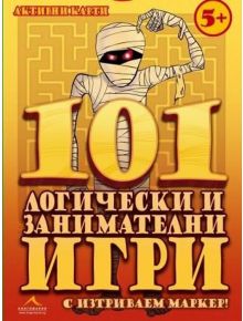 101 логически и занимателни игри: Активни карти - Книгомания - 9789548432375