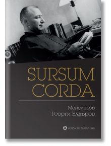 Sursum Corda - Монсиньор Георги Елдъров - Кибеа - 9789549297010