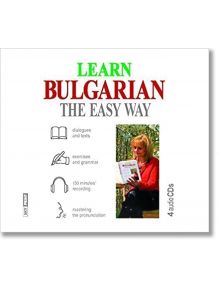 Learn Bulgarian the Easy Way - 4 CD - Колектив - Skyprint - 9789549351880