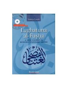 Lughatuna al-Fusha - 9789774163524