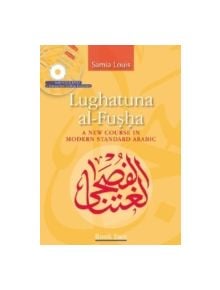 Lughatuna al-Fusha: Book 2 - 9789774163920