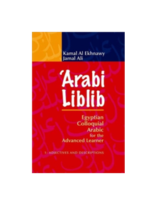 Arabi Liblib - 9789774163999