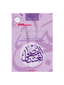 Lughatuna al-Fusha: Book 3 - 9789774166198